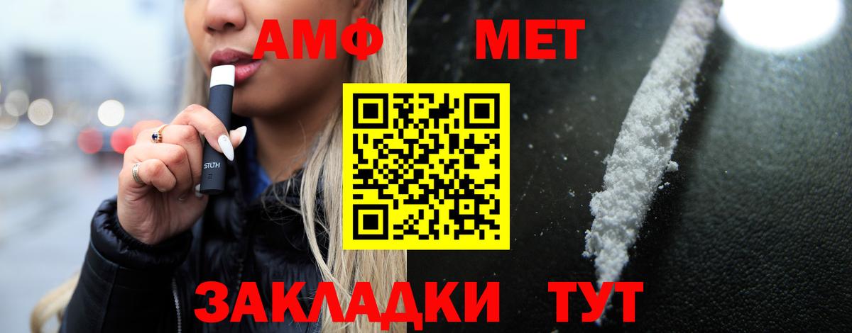 Amphetamine 97% Елец