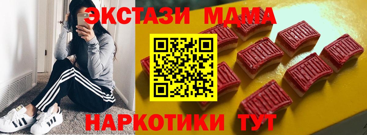 МЕФ кристаллы  Alpha-PVP СОЛЬ кристаллы  Cocaine  ГАШИШ  Марихуана  Cocaine  Вход с VPN  Елец  Меф  ГАШ 