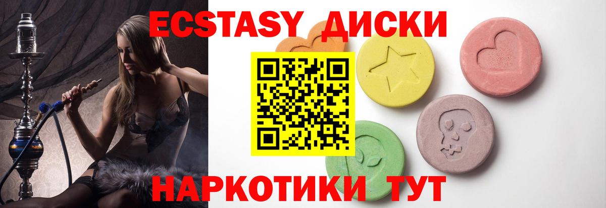 сколько стоит  Экстази  Ecstasy 300 mg  Елец  Вход с VPN  ЭКСТАЗИ Punisher 