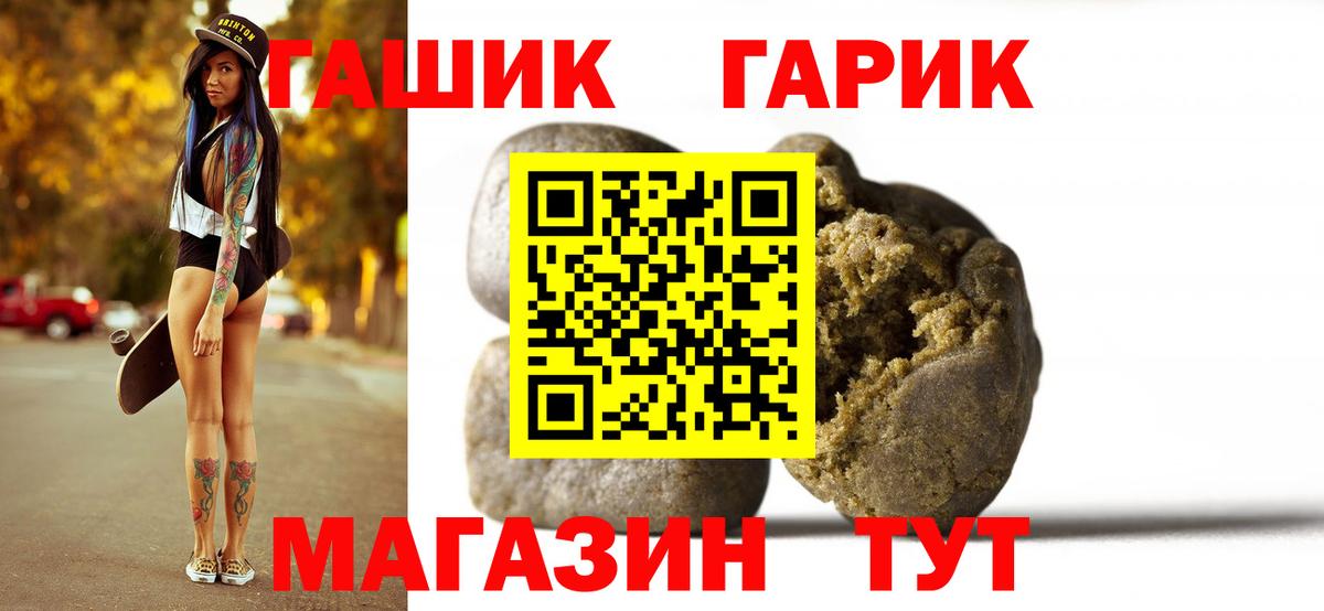 ГАШ индика сатива Елец