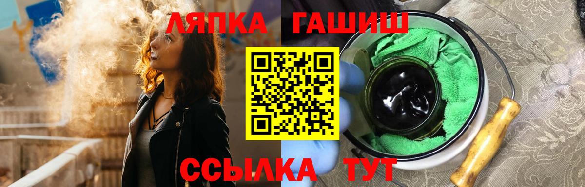 ГАШИШ убойный  Гашиш Изолятор  наркошоп  Вход с VPN  Елец  ГАШИШ 