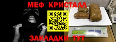 марки nbome Конаково