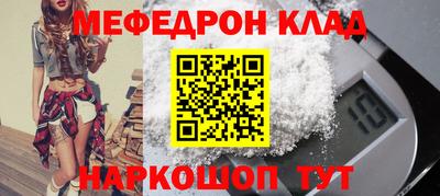 марки nbome Конаково