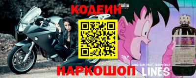 гидра Комсомольск-на-Амуре
