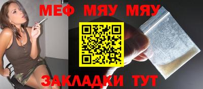 гидра Комсомольск-на-Амуре
