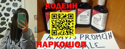 гидра Комсомольск-на-Амуре