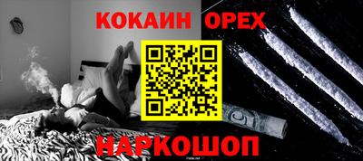 гидра Комсомольск-на-Амуре