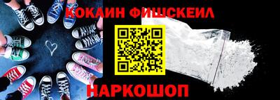 гидра Комсомольск-на-Амуре