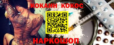кокаин колумбия Коммунар