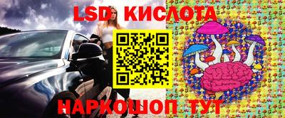 марки nbome Конаково