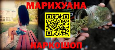 марки nbome Конаково