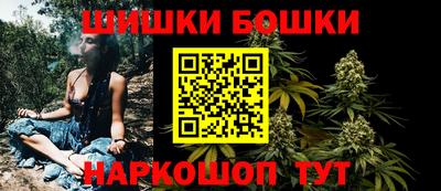 марки nbome Конаково