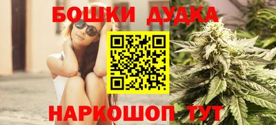 гидра Комсомольск-на-Амуре