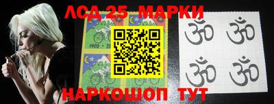 марки nbome Конаково