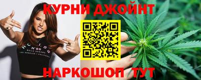 гидра Комсомольск-на-Амуре