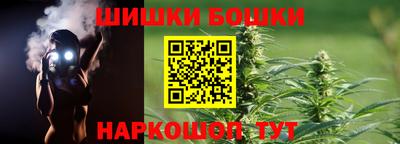 гидра Комсомольск-на-Амуре