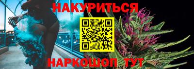 гидра Комсомольск-на-Амуре