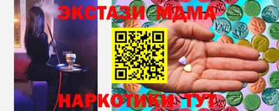 марки nbome Конаково
