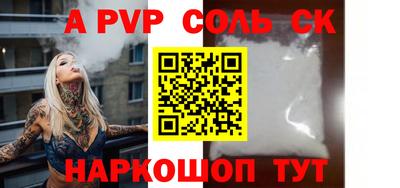 марки nbome Конаково