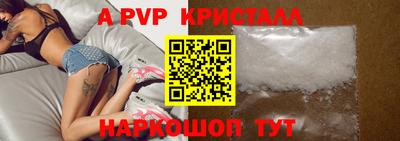 гидра Комсомольск-на-Амуре