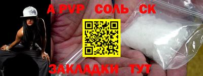 гидра Комсомольск-на-Амуре