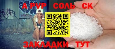 гидра Комсомольск-на-Амуре