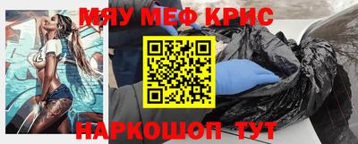 гидра Комсомольск-на-Амуре