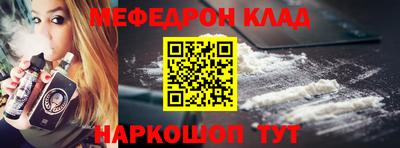 гидра Комсомольск-на-Амуре