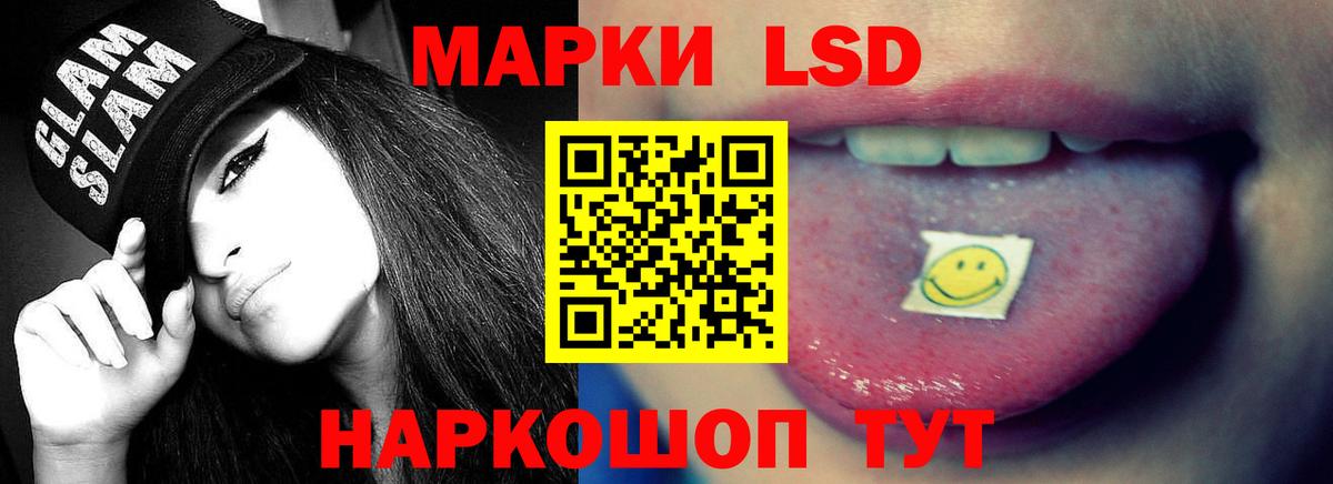 Лсд 25 экстази кислота Елец