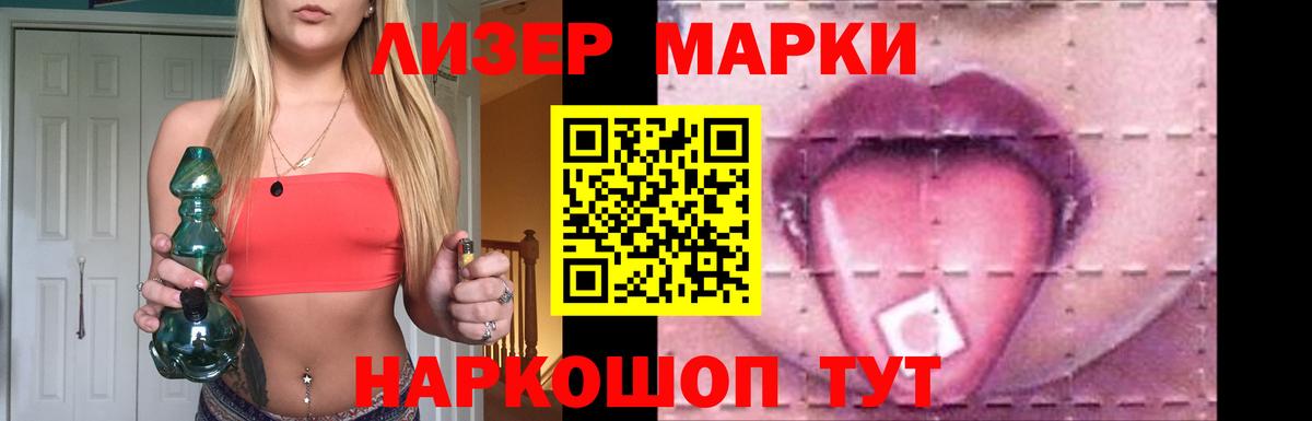 ЛСД экстази ecstasy  Вход с VPN  Лсд 25 экстази ecstasy  Елец 