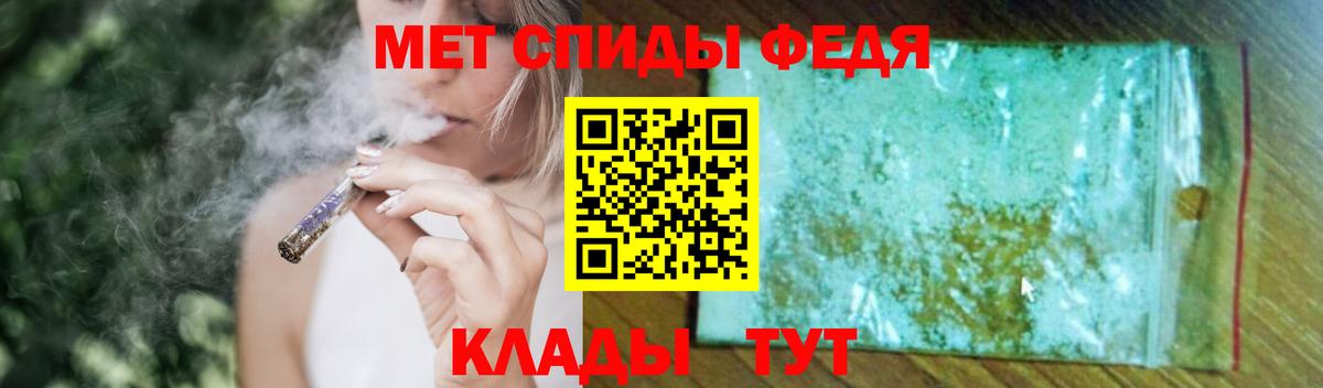 МЕТАМФЕТАМИН винт Елец