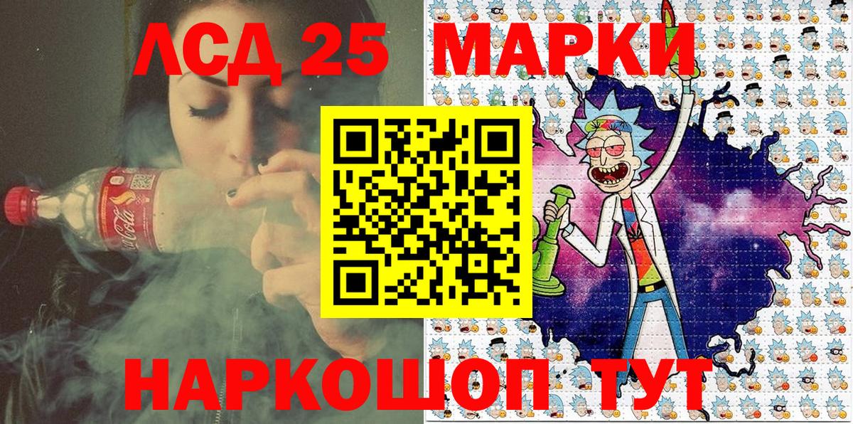 Марки 25I-NBOMe 1500мкг  Марки 25I-NBOMe 1500мкг  где продают наркотики  Елец  Вход с VPN 